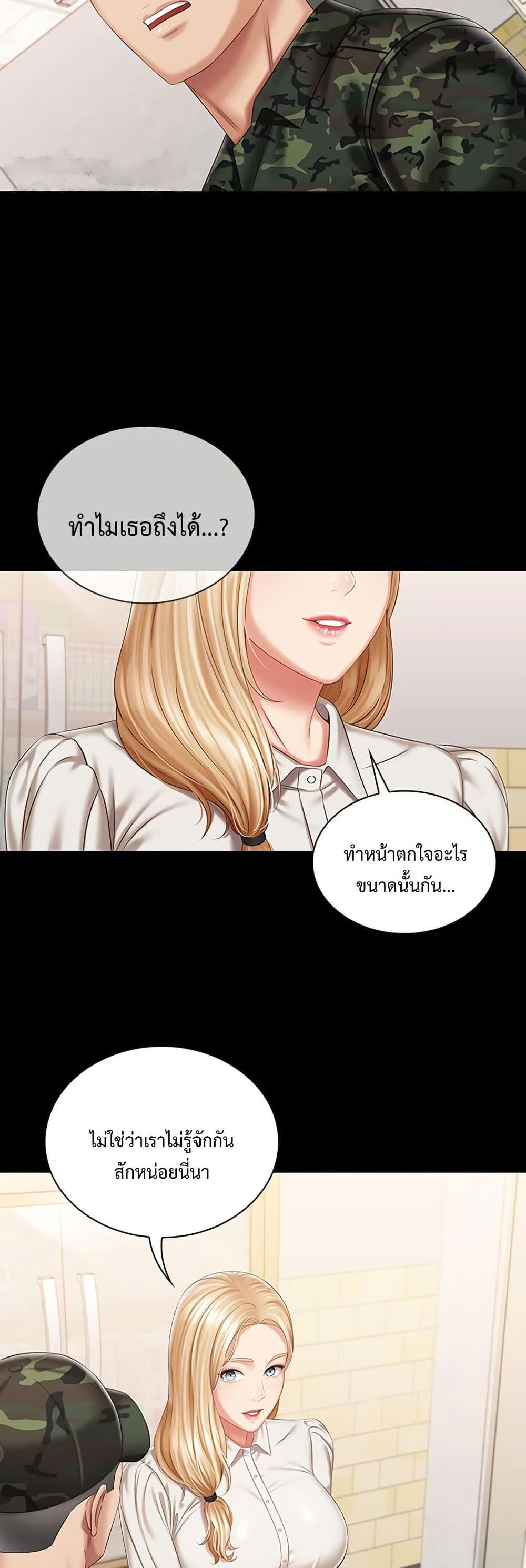 Doujin-Lc- อ่าน โดจิน มังฮวา เกาหลี ญี่ปุ่น จีน แปลไทย My Sister’s Duty ตอนที่ 1 2 3 4 5 6 7 8 9 10 11 12 13 14 ฟรี ไม่มีโฆษณา อ่าน โดจิน Manhwa เกาหลี ญี่ปุ่น จีน เรามีครบ คัดมาให้เน้นๆ โดจิน 18+ รับประกันความฟินโดย  Doujin Lc
