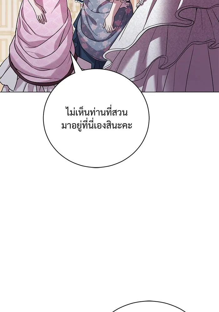 แด่ชู้รักของสามี ตอนที่ 19 รูปที่ 82