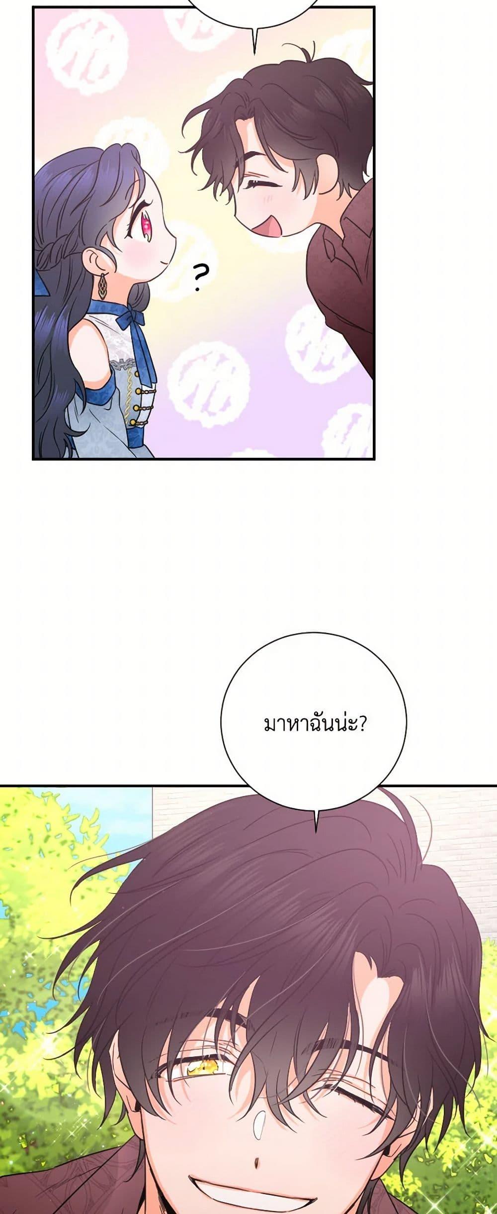 Manga-lc-com อ่านมังงะ อ่านการ์ตูน ออนไลน์ ฟรี Lady Baby ตอนที่ 1 2 3 4 5 6 7 8 9 10 11 12 13 14 ฟรี ไม่มีโฆษณา Manga-lc - อ่าน มังงะ อ่าน การ์ตูน ออนไลน์ อ่านมังงะ ฟรี