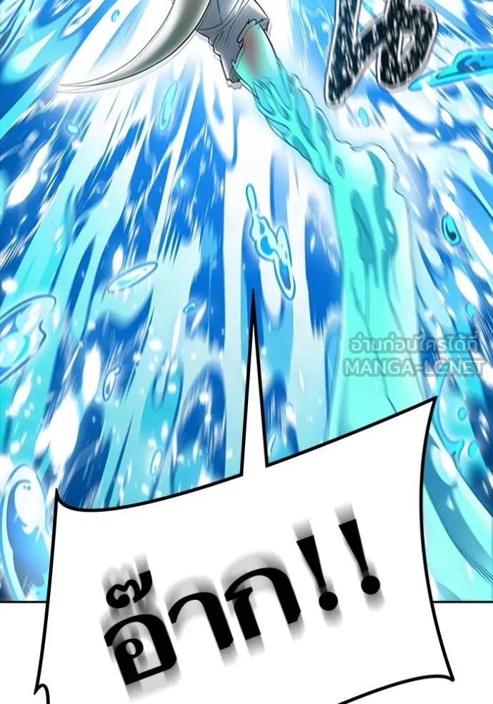 ทาวเวอร์ออฟก๊อด หอคอ ตอนที่ 638 รูปที่ 192
