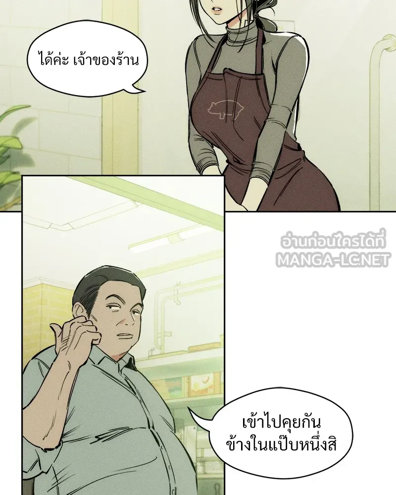 บุปผารุ่มราคะ ตอนที่ 1 รูปที่ 30
