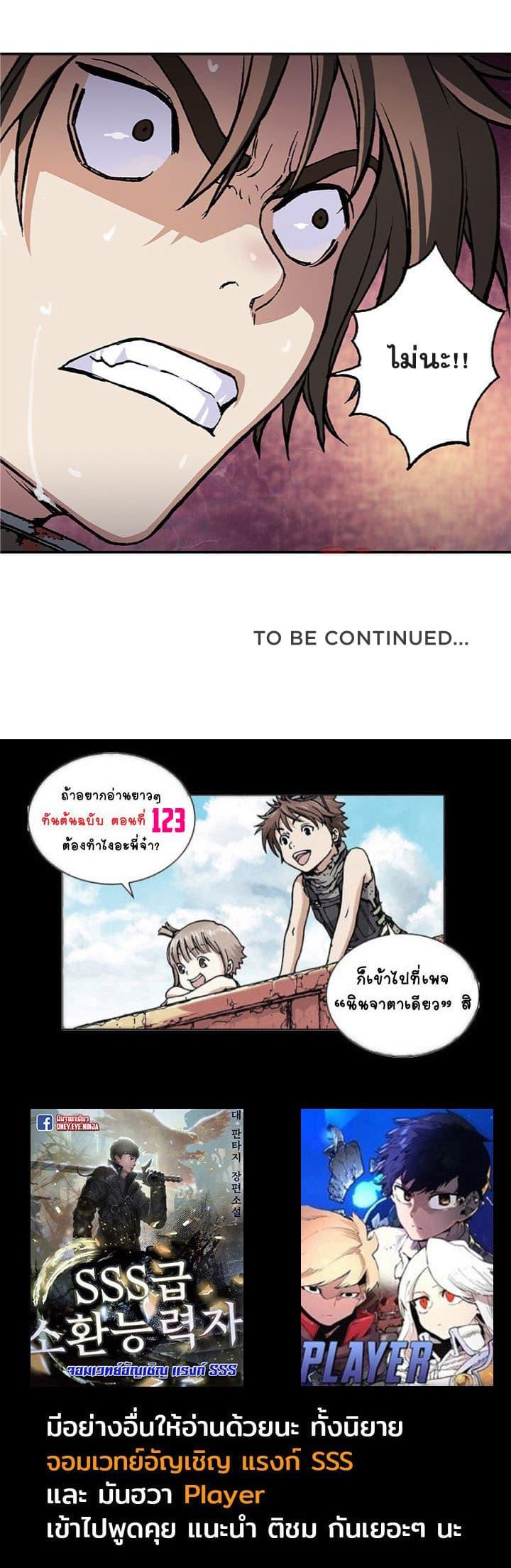 Manga-lc-com อ่านมังงะ อ่านการ์ตูน ออนไลน์ ฟรี Leviathan เลวีอาธาน อสูรกายใต้สมุทร ตอนที่ 1 2 3 4 5 6 7 8 9 10 11 12 13 14 ฟรี ไม่มีโฆษณา Manga-lc - อ่าน มังงะ อ่าน การ์ตูน ออนไลน์ อ่านมังงะ ฟรี