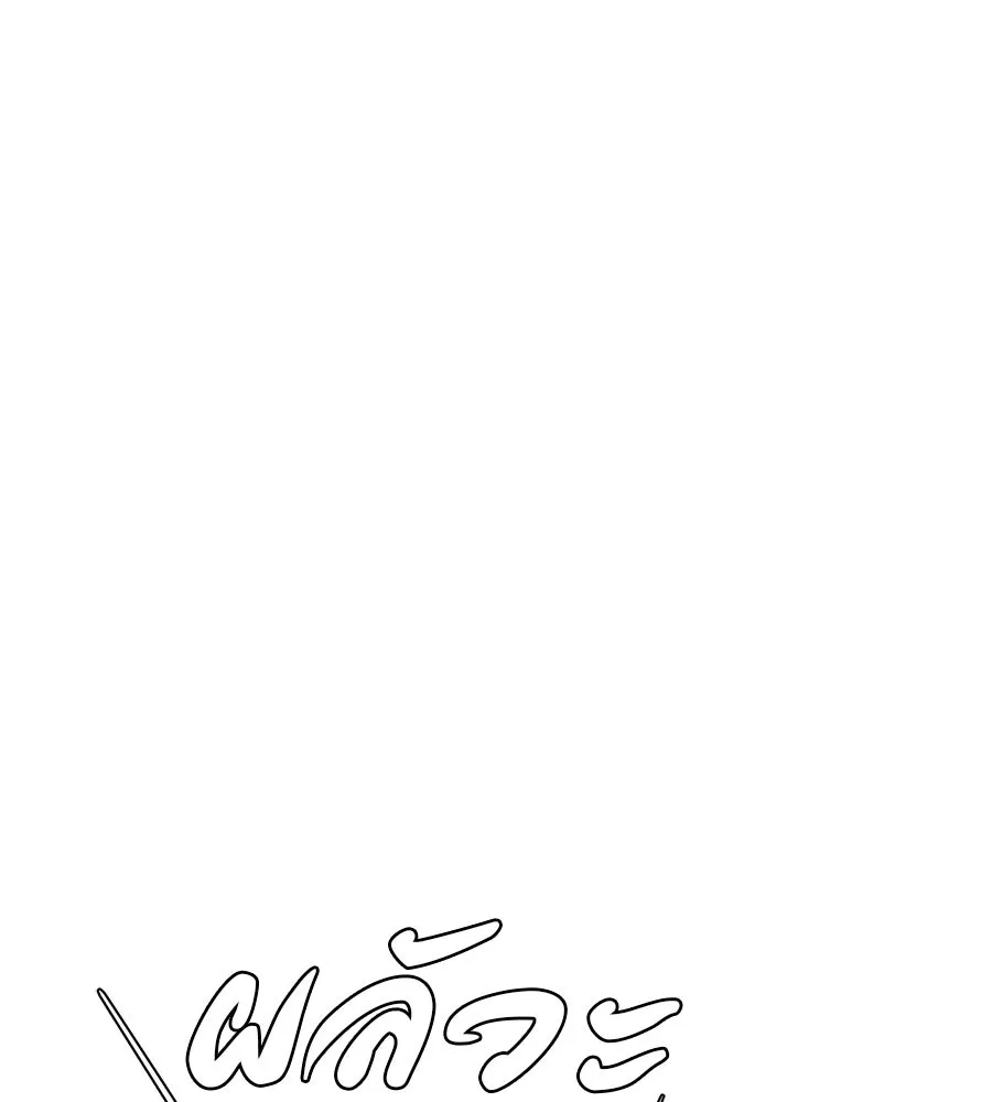 คอลเซ็นเตอร์เปลี่ยนชีวิต ตอนที่ 39 การถ่ายทำภาพยนตร์ รูปที่ 81