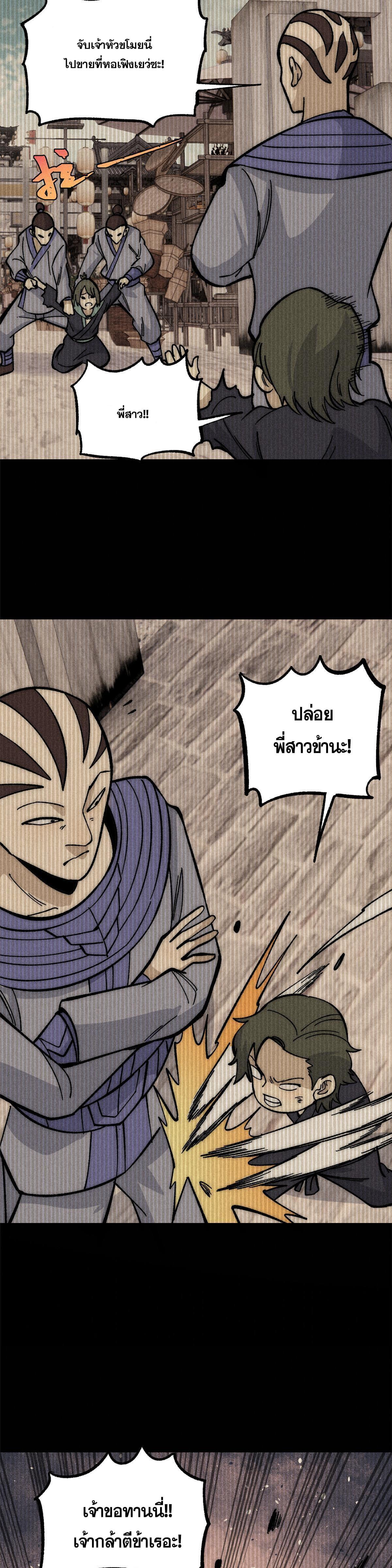 Manga-lc-com อ่านมังงะ อ่านการ์ตูน ออนไลน์ ฟรี All Hail the Sect Leader ตอนที่ 1 2 3 4 5 6 7 8 9 10 11 12 13 14 ฟรี ไม่มีโฆษณา Manga-lc - อ่าน มังงะ อ่าน การ์ตูน ออนไลน์ อ่านมังงะ ฟรี