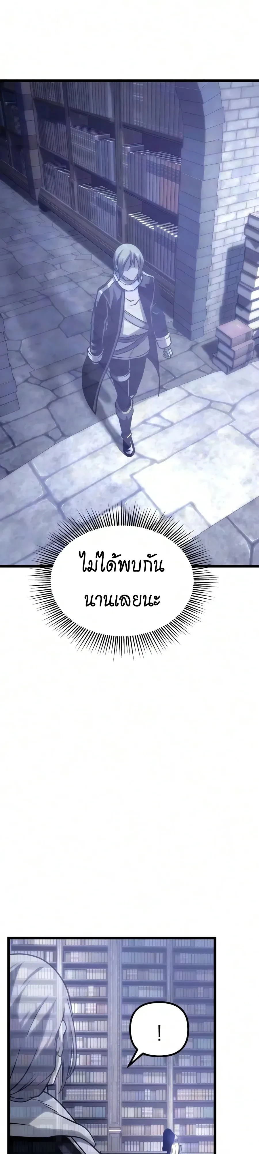 Manga-lc-com อ่านมังงะ อ่านการ์ตูน ออนไลน์ ฟรี The Shepherd Wizard จอมเวทคนเลี้ยงแกะ ตอนที่ 1 2 3 4 5 6 7 8 9 10 11 12 13 14 ฟรี ไม่มีโฆษณา Manga-lc - อ่าน มังงะ อ่าน การ์ตูน ออนไลน์ อ่านมังงะ ฟรี