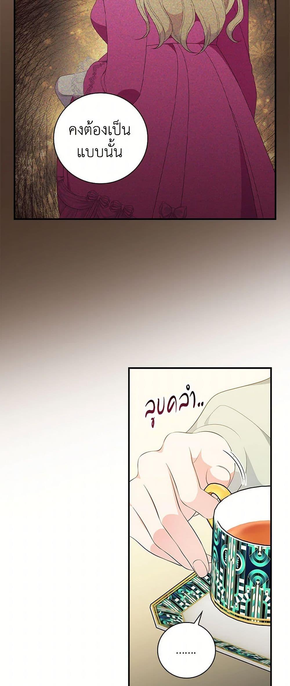 Manga-lc-com อ่านมังงะ อ่านการ์ตูน ออนไลน์ ฟรี Duchess in the Glass House ตอนที่ 1 2 3 4 5 6 7 8 9 10 11 12 13 14 ฟรี ไม่มีโฆษณา Manga-lc - อ่าน มังงะ อ่าน การ์ตูน ออนไลน์ อ่านมังงะ ฟรี