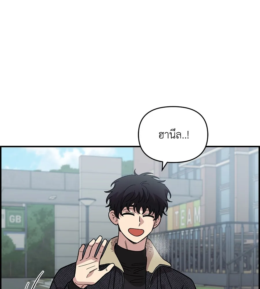เพื่อนกันมันส์เกิน ตอนที่ 41 (จบซีซัน 1) รูปที่ 143