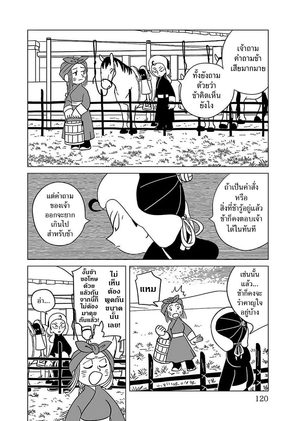 Manga-lc-com อ่านมังงะ อ่านการ์ตูน ออนไลน์ ฟรี Tenmaku no Jaadugar ตอนที่ 1 2 3 4 5 6 7 8 9 10 11 12 13 14 ฟรี ไม่มีโฆษณา Manga-lc - อ่าน มังงะ อ่าน การ์ตูน ออนไลน์ อ่านมังงะ ฟรี
