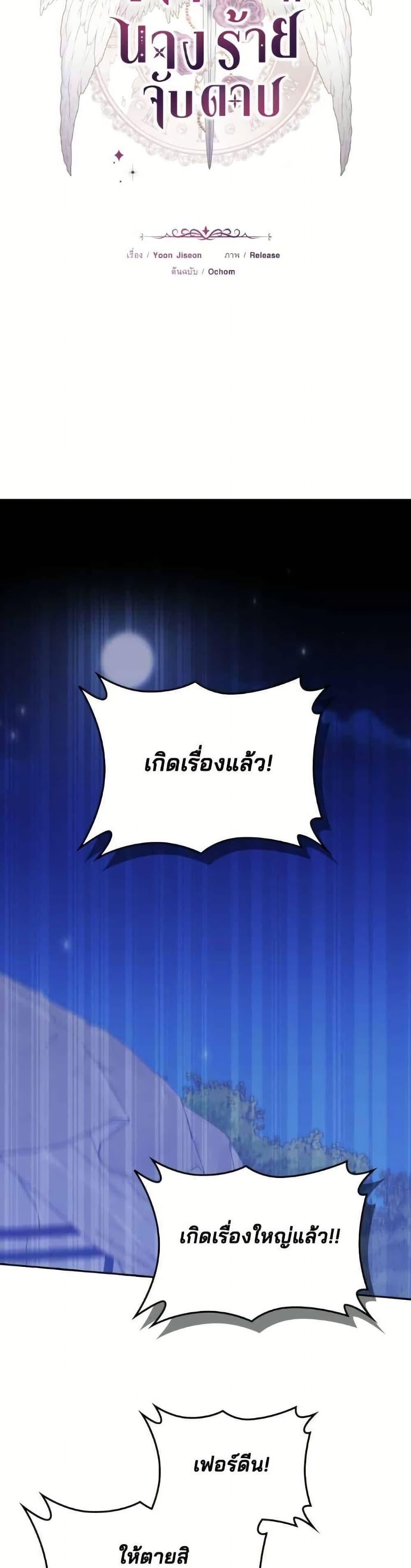Manga-lc-com อ่านมังงะ อ่านการ์ตูน ออนไลน์ ฟรี The Reason Why the Villainess Picked up a Sword ตอนที่ 1 2 3 4 5 6 7 8 9 10 11 12 13 14 ฟรี ไม่มีโฆษณา Manga-lc - อ่าน มังงะ อ่าน การ์ตูน ออนไลน์ อ่านมังงะ ฟรี