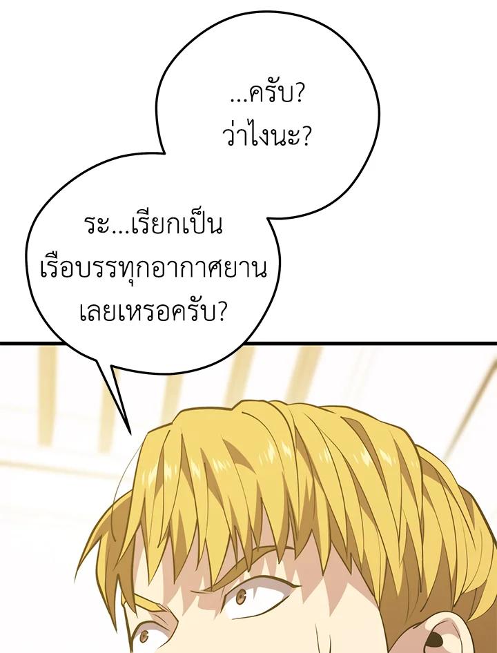 Doujin-Lc- อ่าน โดจิน มังฮวา เกาหลี ญี่ปุ่น จีน แปลไทย เนโครแมนเซอร์แห่งสถานีโซล ตอนที่ 1 2 3 4 5 6 7 8 9 10 11 12 13 14 ฟรี ไม่มีโฆษณา อ่าน โดจิน Manhwa เกาหลี ญี่ปุ่น จีน เรามีครบ คัดมาให้เน้นๆ โดจิน 18+ รับประกันความฟินโดย  Doujin Lc