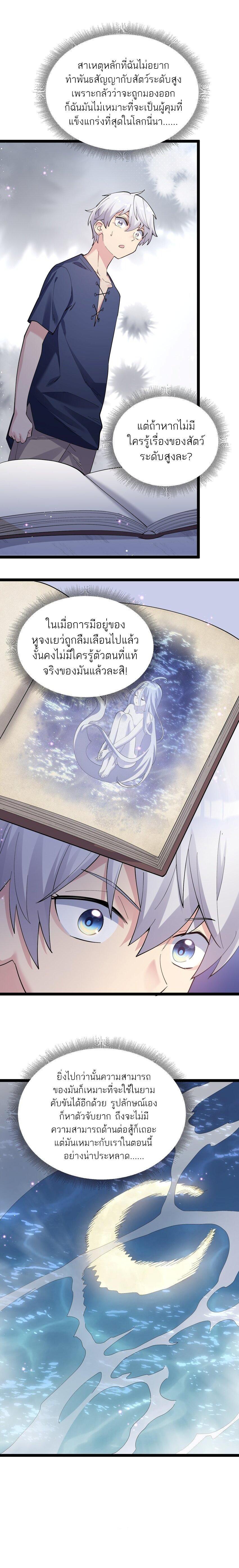 Manga-lc-com อ่านมังงะ อ่านการ์ตูน ออนไลน์ ฟรี I Look Too Much Like The Boss And The World Actually Believes It ตอนที่ 1 2 3 4 5 6 7 8 9 10 11 12 13 14 ฟรี ไม่มีโฆษณา Manga-lc - อ่าน มังงะ อ่าน การ์ตูน ออนไลน์ อ่านมังงะ ฟรี