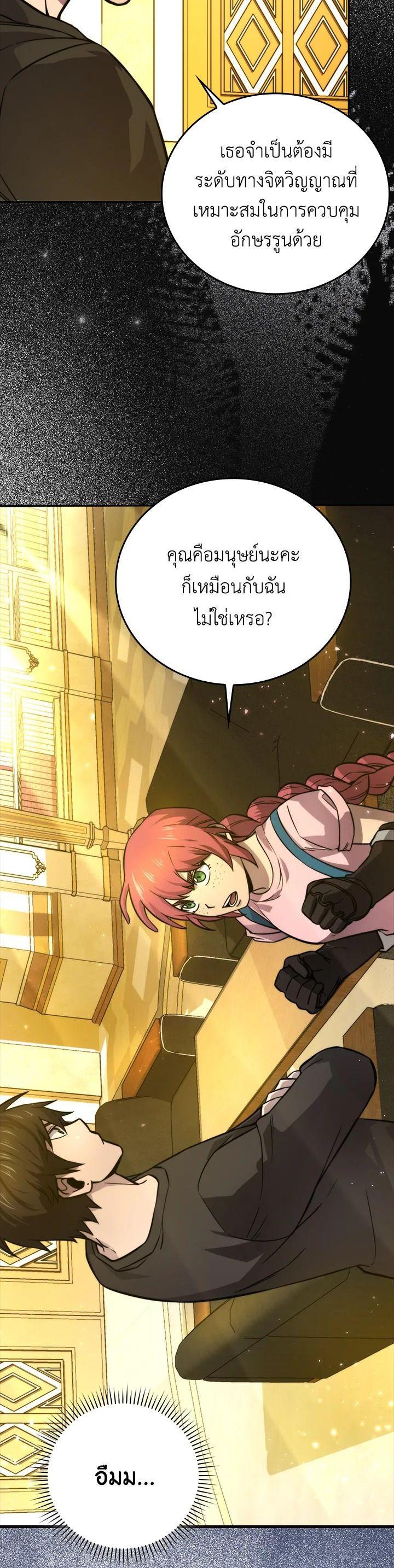Manga-lc-com อ่านมังงะ อ่านการ์ตูน ออนไลน์ ฟรี The Demon King Levels Up ตอนที่ 1 2 3 4 5 6 7 8 9 10 11 12 13 14 ฟรี ไม่มีโฆษณา Manga-lc - อ่าน มังงะ อ่าน การ์ตูน ออนไลน์ อ่านมังงะ ฟรี