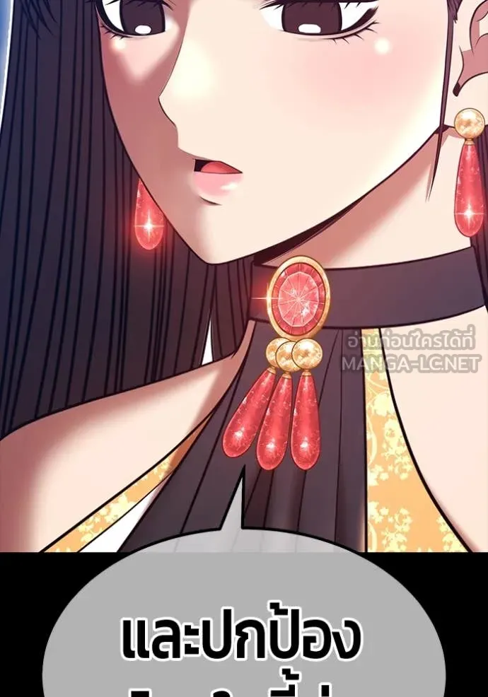 +99 ท่อนไม้ ตอนที่ 170 รูปที่ 298