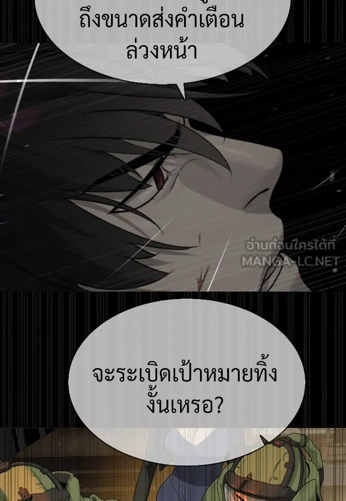 นักฆ่าย้อนวัย ตอนที่ 45 รูปที่ 117