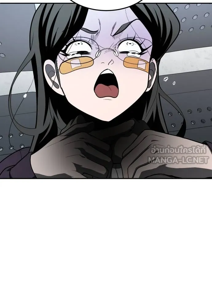 สนามเด็กล่า ตอนที่ 42 รูปที่ 90