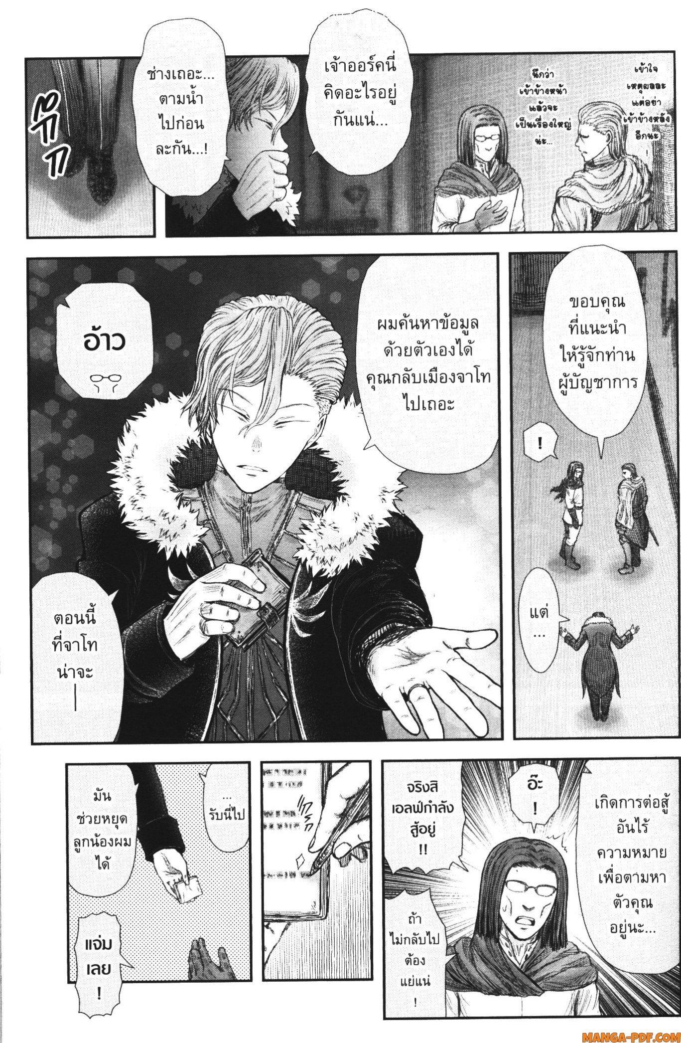 Manga-lc-com อ่านมังงะ อ่านการ์ตูน ออนไลน์ ฟรี Isekai Ojisan ตอนที่ 1 2 3 4 5 6 7 8 9 10 11 12 13 14 ฟรี ไม่มีโฆษณา Manga-lc - อ่าน มังงะ อ่าน การ์ตูน ออนไลน์ อ่านมังงะ ฟรี