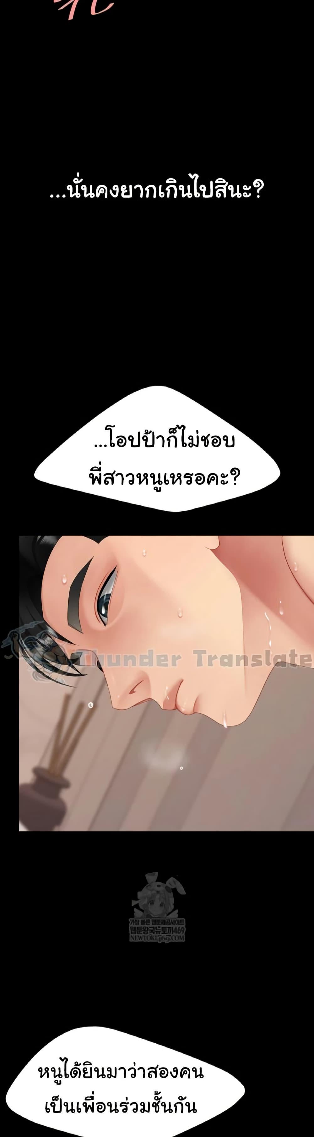 Doujin-Lc- อ่าน โดจิน มังฮวา เกาหลี ญี่ปุ่น จีน แปลไทย Go Ahead, Mom ตอนที่ 1 2 3 4 5 6 7 8 9 10 11 12 13 14 ฟรี ไม่มีโฆษณา อ่าน โดจิน Manhwa เกาหลี ญี่ปุ่น จีน เรามีครบ คัดมาให้เน้นๆ โดจิน 18+ รับประกันความฟินโดย  Doujin Lc