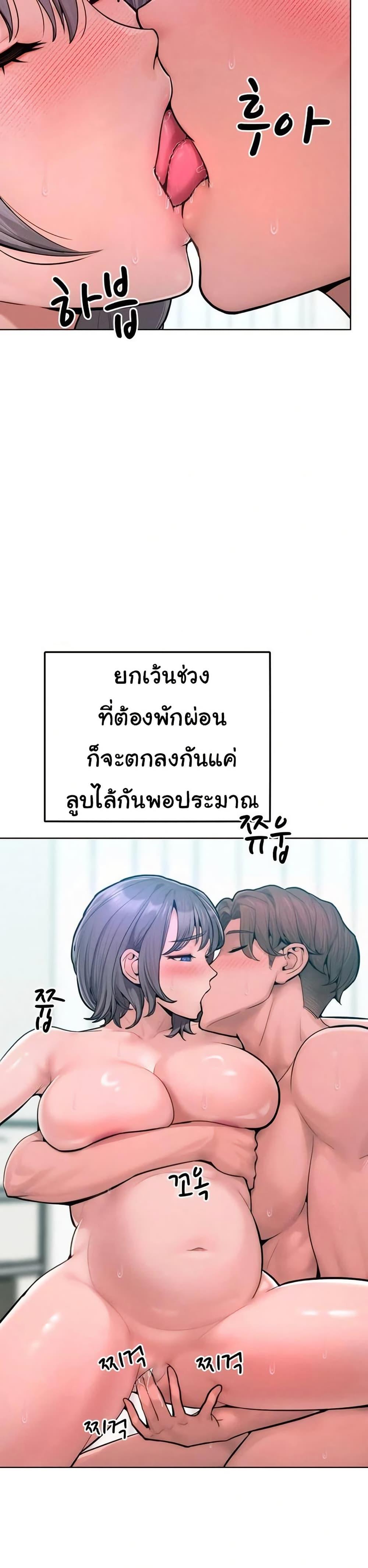 Doujin-Lc- อ่าน โดจิน มังฮวา เกาหลี ญี่ปุ่น จีน แปลไทย Tasty Missus x4 ตอนที่ 1 2 3 4 5 6 7 8 9 10 11 12 13 14 ฟรี ไม่มีโฆษณา อ่าน โดจิน Manhwa เกาหลี ญี่ปุ่น จีน เรามีครบ คัดมาให้เน้นๆ โดจิน 18+ รับประกันความฟินโดย  Doujin Lc
