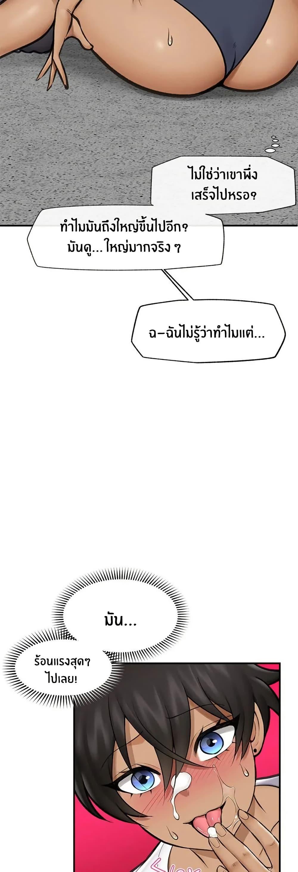 Doujin-Lc- อ่าน โดจิน มังฮวา เกาหลี ญี่ปุ่น จีน แปลไทย Hypnotist Security Guard พลิกชีวิตยามด้วยแอปสะกดเสียว ตอนที่ 1 2 3 4 5 6 7 8 9 10 11 12 13 14 ฟรี ไม่มีโฆษณา อ่าน โดจิน Manhwa เกาหลี ญี่ปุ่น จีน เรามีครบ คัดมาให้เน้นๆ โดจิน 18+ รับประกันความฟินโดย  Doujin Lc