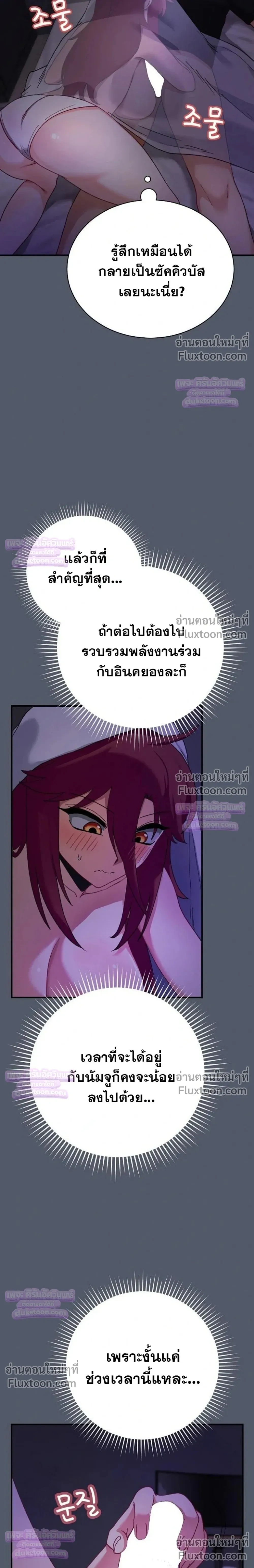 Doujin-Lc- อ่าน โดจิน มังฮวา เกาหลี ญี่ปุ่น จีน แปลไทย Saving My Magical Girl สาวน้อยเวทมนตร์ชอบโชว์ ตอนที่ 1 2 3 4 5 6 7 8 9 10 11 12 13 14 ฟรี ไม่มีโฆษณา อ่าน โดจิน Manhwa เกาหลี ญี่ปุ่น จีน เรามีครบ คัดมาให้เน้นๆ โดจิน 18+ รับประกันความฟินโดย  Doujin Lc