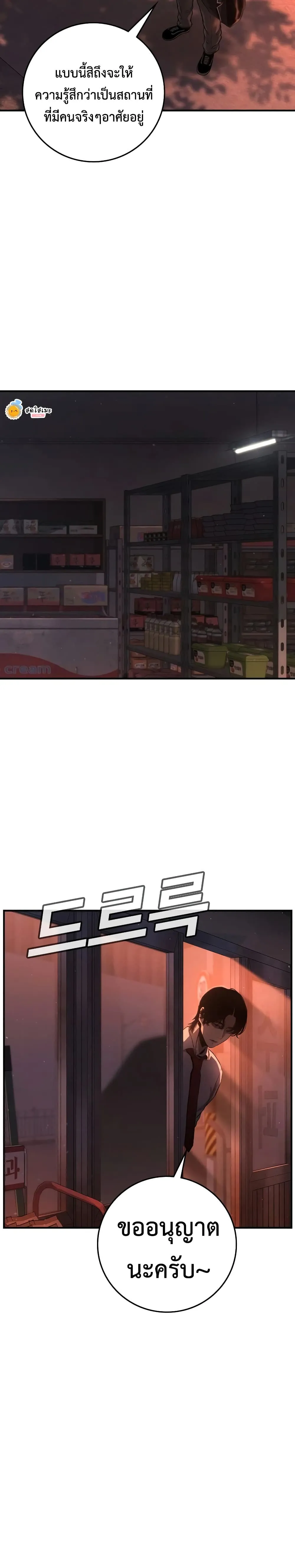 Manga-lc-com อ่านมังงะ อ่านการ์ตูน ออนไลน์ ฟรี Contract Killer Enrollment ตอนที่ 1 2 3 4 5 6 7 8 9 10 11 12 13 14 ฟรี ไม่มีโฆษณา Manga-lc - อ่าน มังงะ อ่าน การ์ตูน ออนไลน์ อ่านมังงะ ฟรี