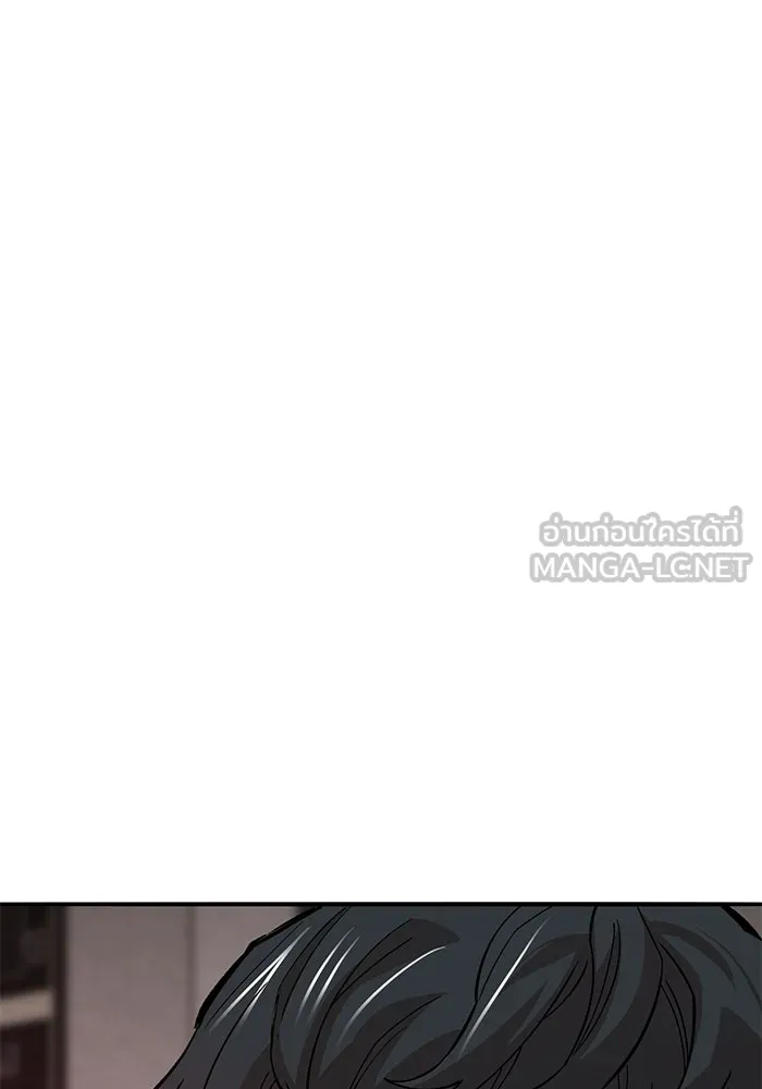 ยอดคนเลเวลทะลุ ตอนที่ 53 โลกที่ลุกเป็นไฟ (8) รูปที่ 114