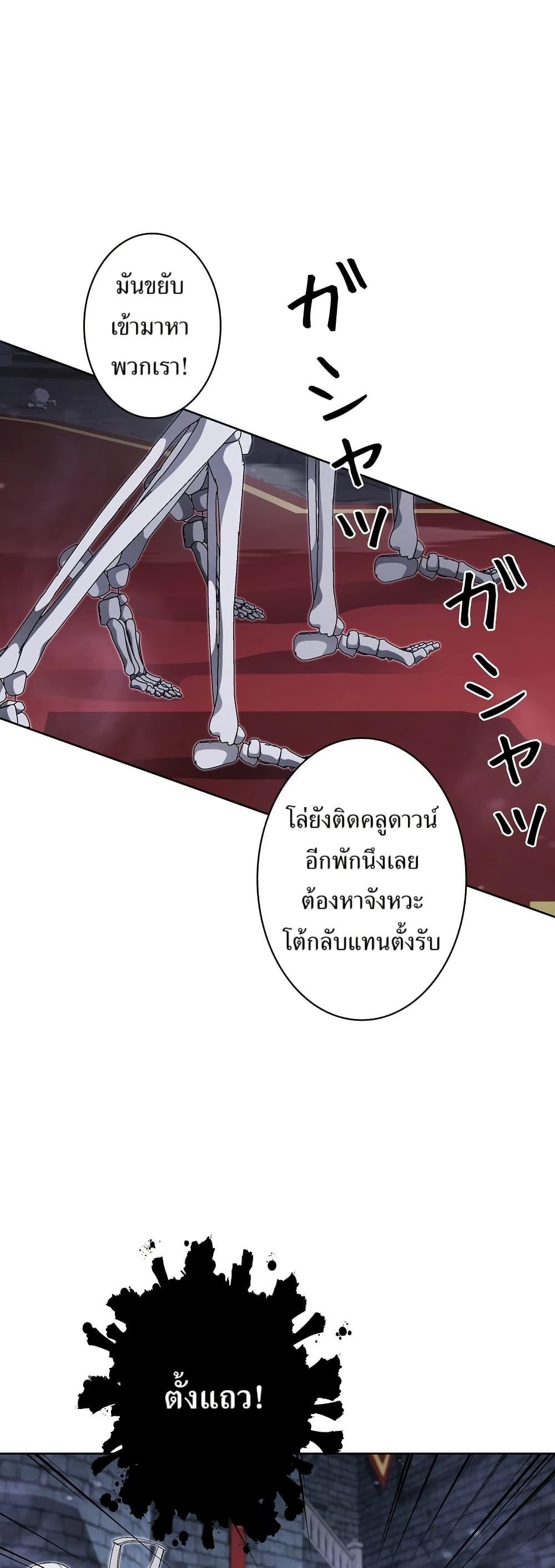 Manga-lc-com อ่านมังงะ อ่านการ์ตูน ออนไลน์ ฟรี The Female Lead Acquires Cheat Skills ตอนที่ 1 2 3 4 5 6 7 8 9 10 11 12 13 14 ฟรี ไม่มีโฆษณา Manga-lc - อ่าน มังงะ อ่าน การ์ตูน ออนไลน์ อ่านมังงะ ฟรี