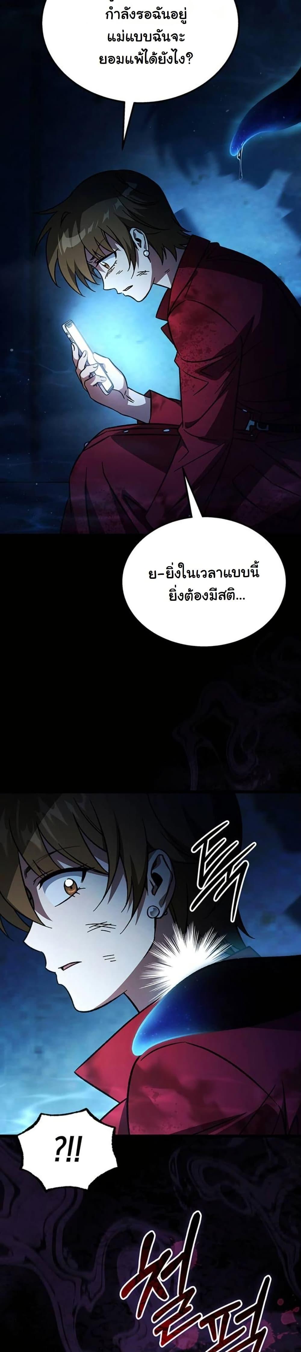 Manga-lc-com อ่านมังงะ อ่านการ์ตูน ออนไลน์ ฟรี LV. 99 The Princess of Dark Flare ตอนที่ 1 2 3 4 5 6 7 8 9 10 11 12 13 14 ฟรี ไม่มีโฆษณา Manga-lc - อ่าน มังงะ อ่าน การ์ตูน ออนไลน์ อ่านมังงะ ฟรี