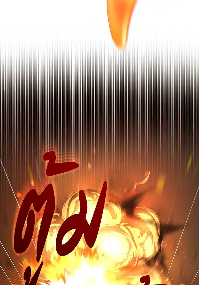 Genius of the Unique ตอนที่ 64 รูปที่ 56