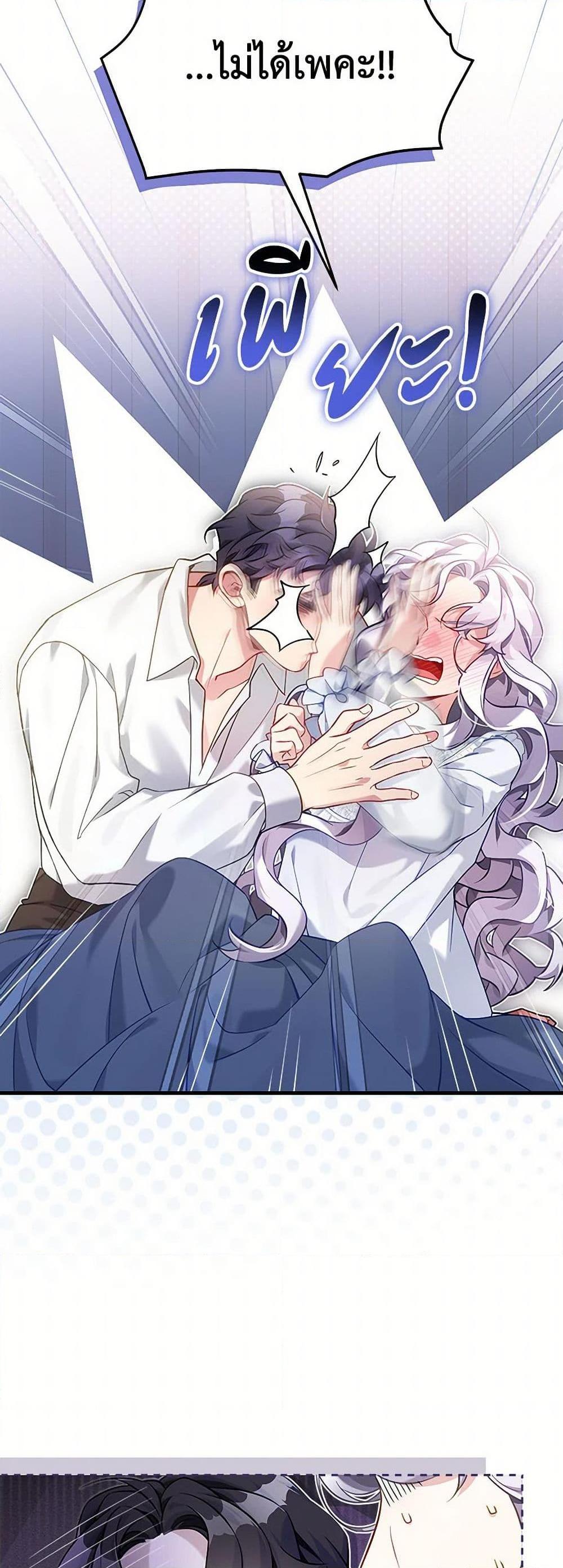 Manga-lc-com อ่านมังงะ อ่านการ์ตูน ออนไลน์ ฟรี Not-Sew-Wicked Stepmom ตอนที่ 1 2 3 4 5 6 7 8 9 10 11 12 13 14 ฟรี ไม่มีโฆษณา Manga-lc - อ่าน มังงะ อ่าน การ์ตูน ออนไลน์ อ่านมังงะ ฟรี