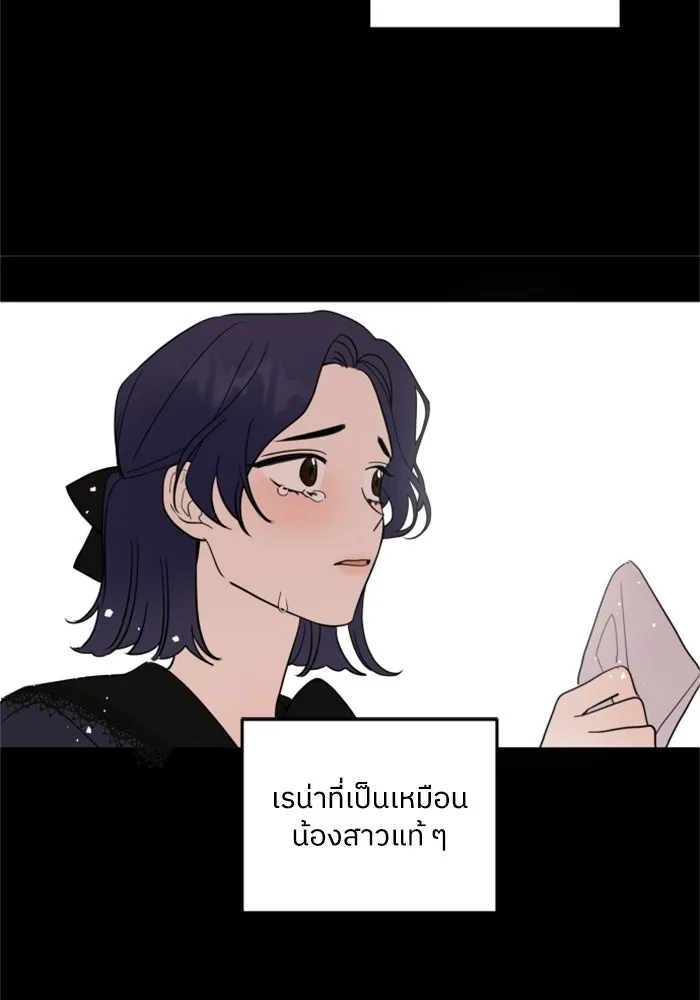 ครอบครัวสามีเห็นทีจะคลั่งรัก ตอนที่ 1 รูปที่ 20