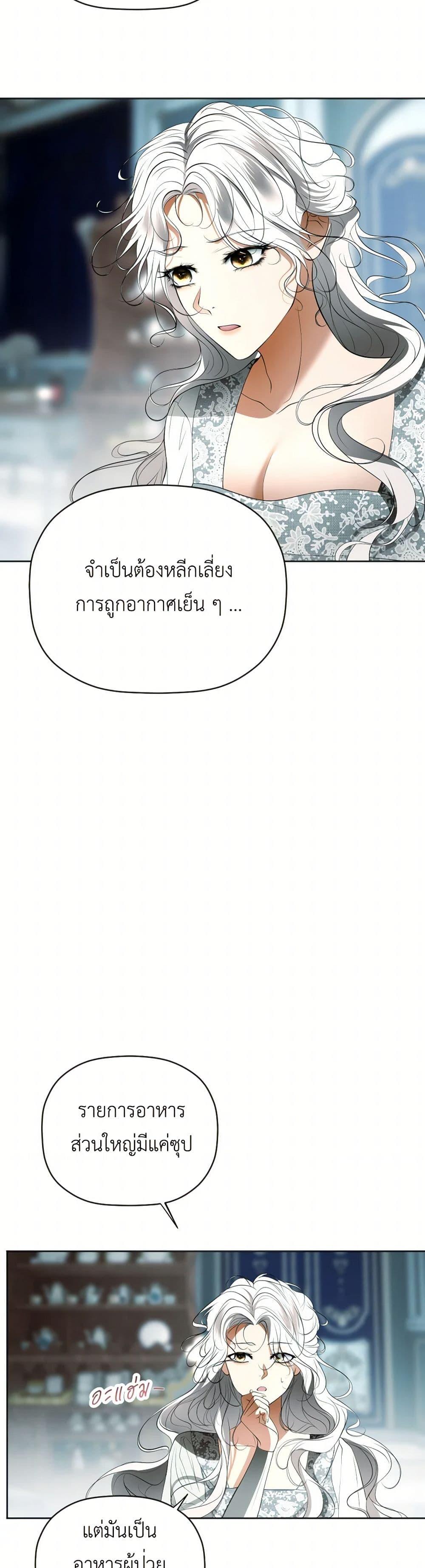 Manga-lc-com อ่านมังงะ อ่านการ์ตูน ออนไลน์ ฟรี The Tyrant’s Horse ตอนที่ 1 2 3 4 5 6 7 8 9 10 11 12 13 14 ฟรี ไม่มีโฆษณา Manga-lc - อ่าน มังงะ อ่าน การ์ตูน ออนไลน์ อ่านมังงะ ฟรี