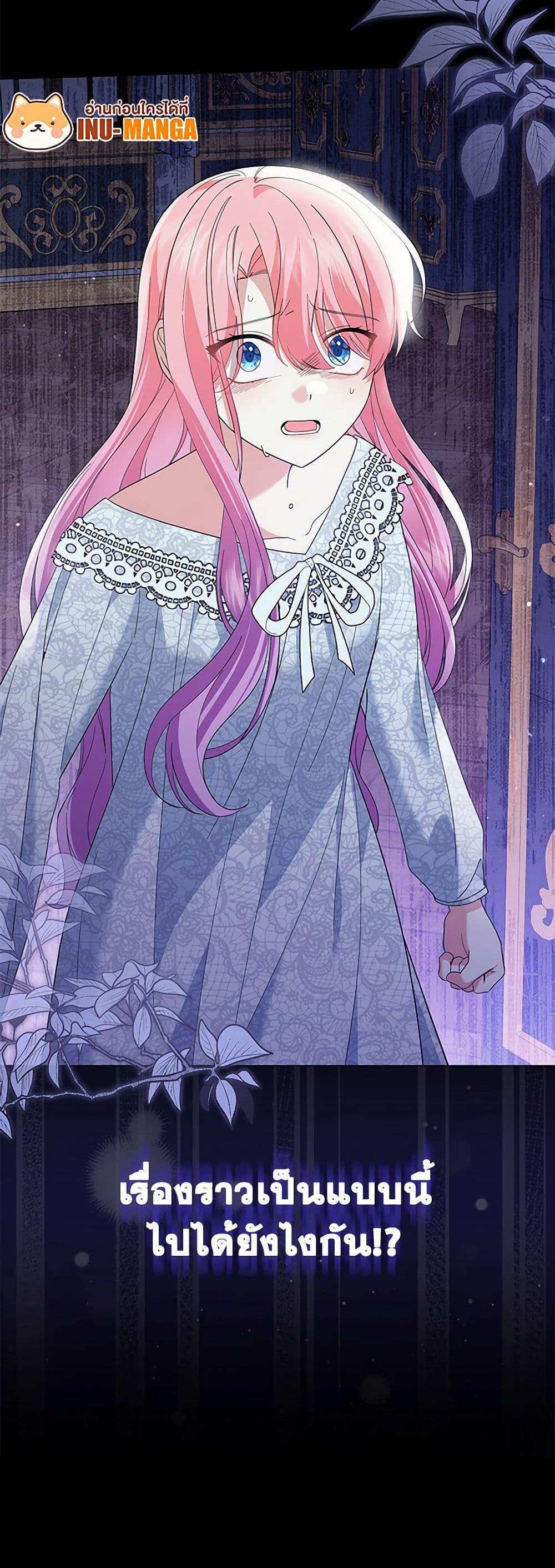 Manga-lc-com อ่านมังงะ อ่านการ์ตูน ออนไลน์ ฟรี The Little Princess Waits for the Breakup ตอนที่ 1 2 3 4 5 6 7 8 9 10 11 12 13 14 ฟรี ไม่มีโฆษณา Manga-lc - อ่าน มังงะ อ่าน การ์ตูน ออนไลน์ อ่านมังงะ ฟรี