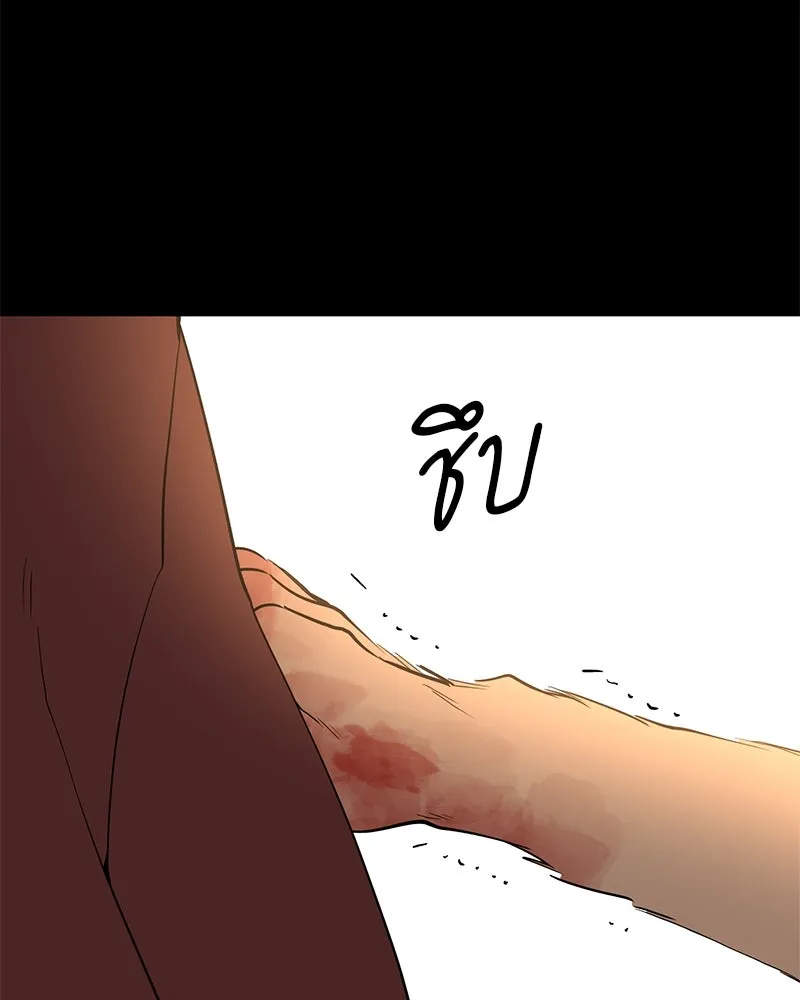 ตำนานเทพธิดาตกสวรรค์ ตอนที่ 24 รูปที่ 94