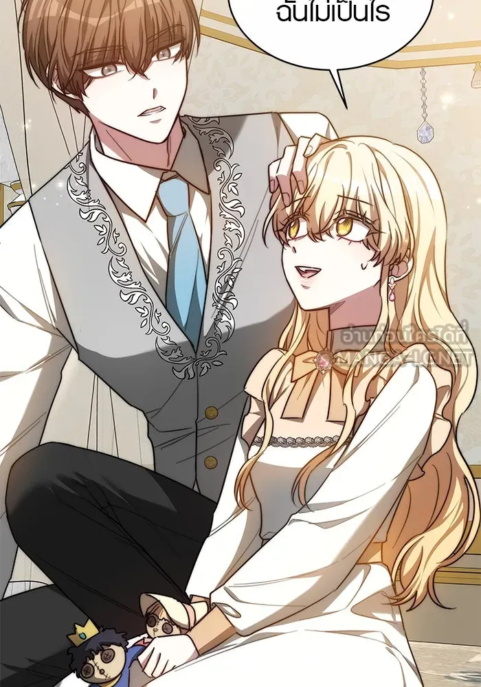 เหตุผลที่ฉันนอกใจ ตอนที่ 19 รูปที่ 96