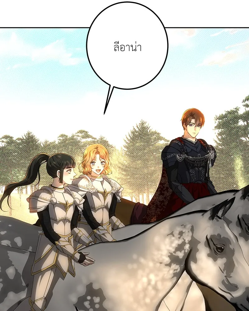 เจ้าหญิงคลั่งแห่งวังหลวง ตอนที่ 123 รูปที่ 52