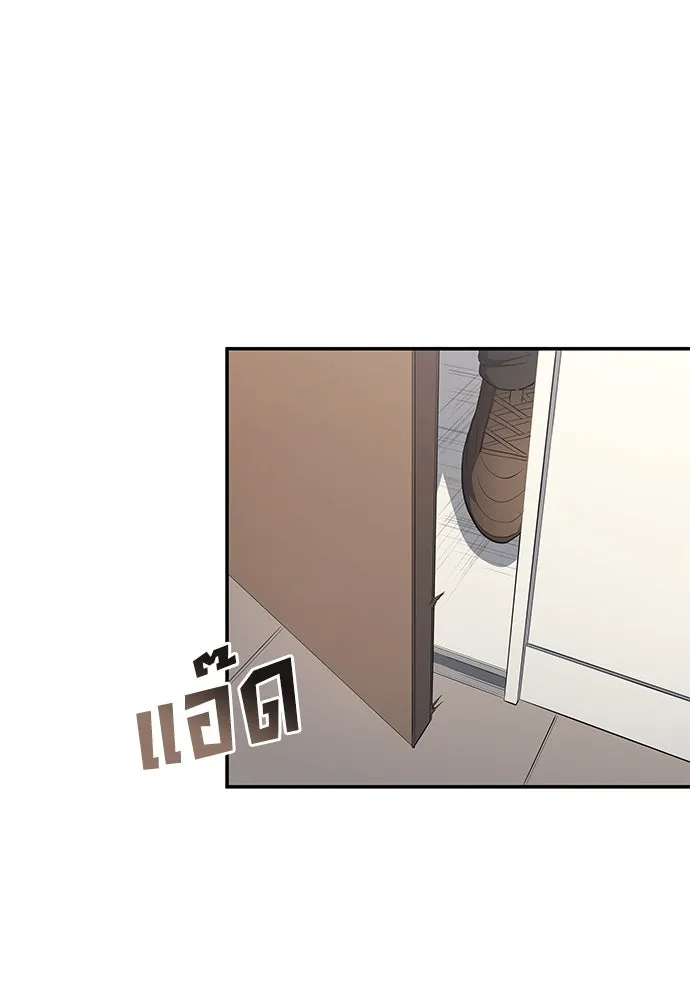 นักเตะแข้งสวรรค์ ตอนที่ 65 รูปที่ 52