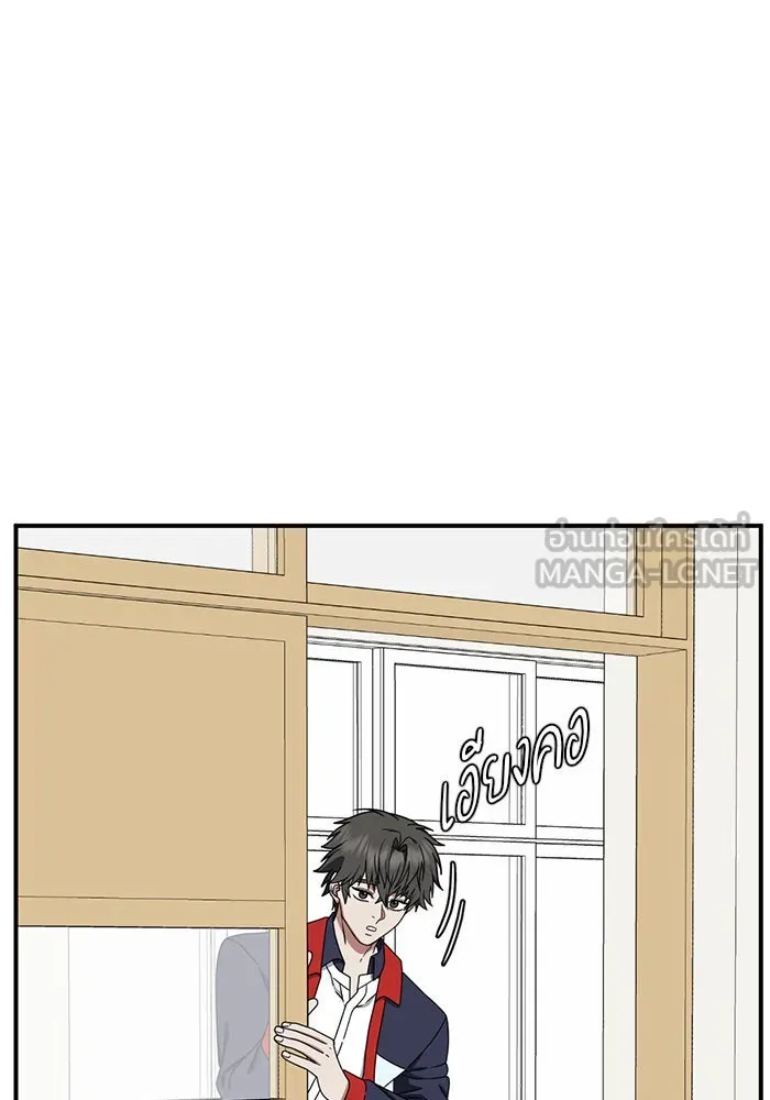 ช่วยเปลี่ยนฉันที ตอนที่ 162. คโยแทฮี 2 รูปที่ 51