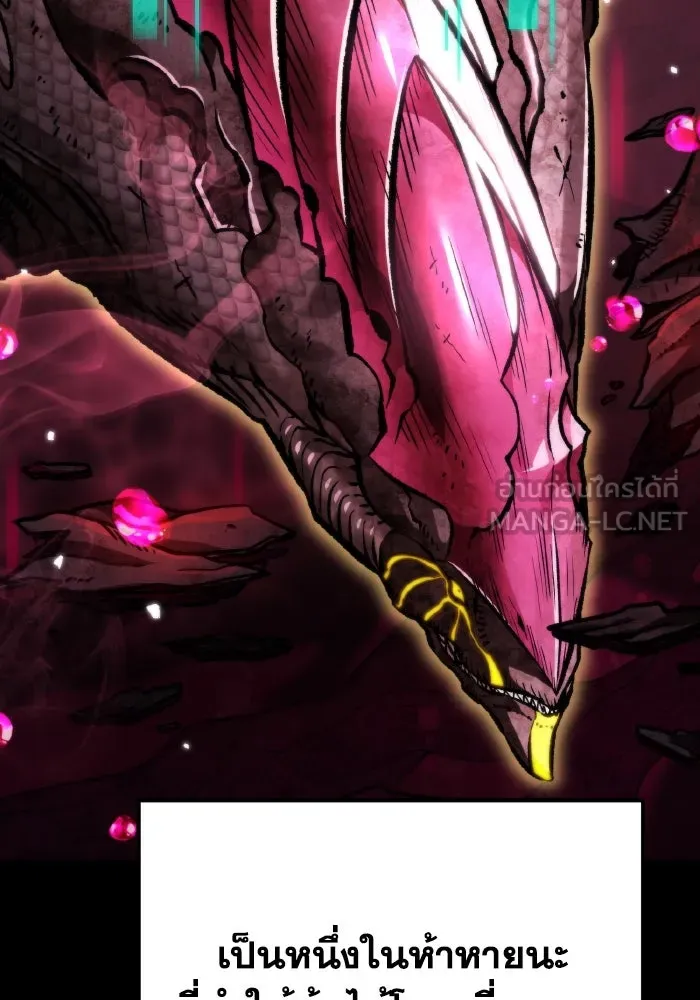 การแข่งขันของผู้เกิดใหม่ ตอนที่ 47 รูปที่ 33