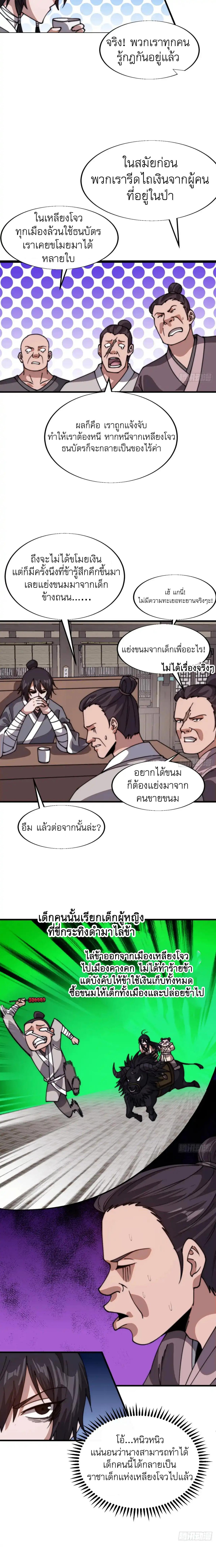 Manga-lc-com อ่านมังงะ อ่านการ์ตูน ออนไลน์ ฟรี It Starts With A Mountain ตอนที่ 1 2 3 4 5 6 7 8 9 10 11 12 13 14 ฟรี ไม่มีโฆษณา Manga-lc - อ่าน มังงะ อ่าน การ์ตูน ออนไลน์ อ่านมังงะ ฟรี