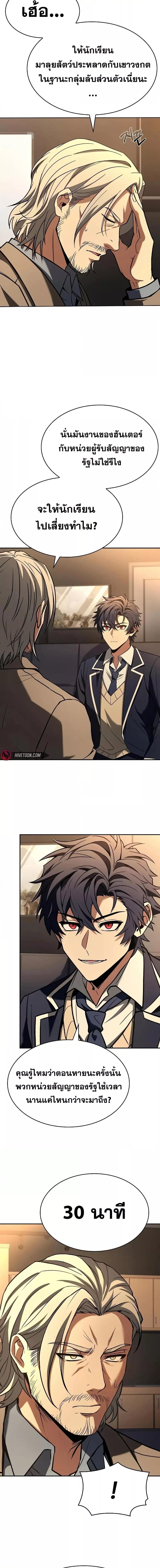 Manga-lc-com อ่านมังงะ อ่านการ์ตูน ออนไลน์ ฟรี TheConstellati ตอนที่ 1 2 3 4 5 6 7 8 9 10 11 12 13 14 ฟรี ไม่มีโฆษณา Manga-lc - อ่าน มังงะ อ่าน การ์ตูน ออนไลน์ อ่านมังงะ ฟรี