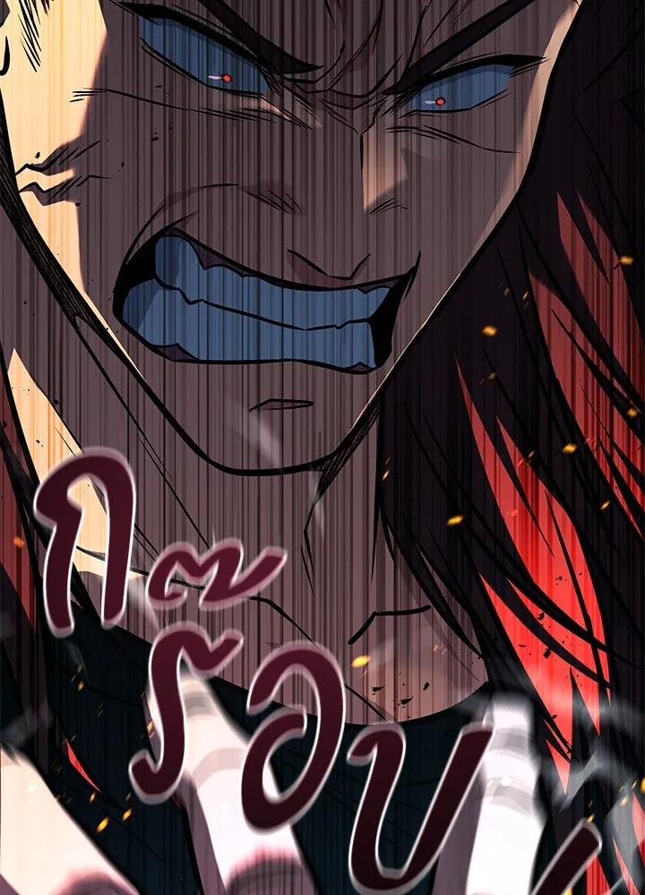 ราชาลานประลอง ตอนที่ 41 รูปที่ 214