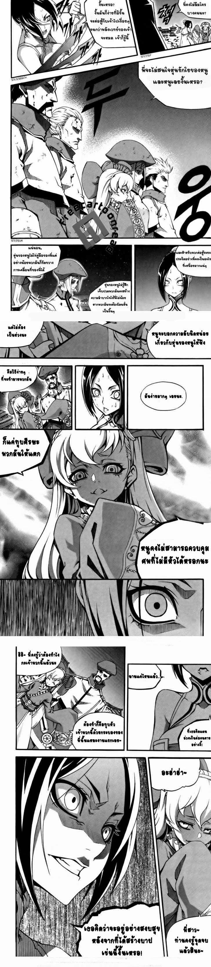 Manga-lc-com อ่านมังงะ อ่านการ์ตูน ออนไลน์ ฟรี WITCH HUNTER ตอนที่ 1 2 3 4 5 6 7 8 9 10 11 12 13 14 ฟรี ไม่มีโฆษณา Manga-lc - อ่าน มังงะ อ่าน การ์ตูน ออนไลน์ อ่านมังงะ ฟรี