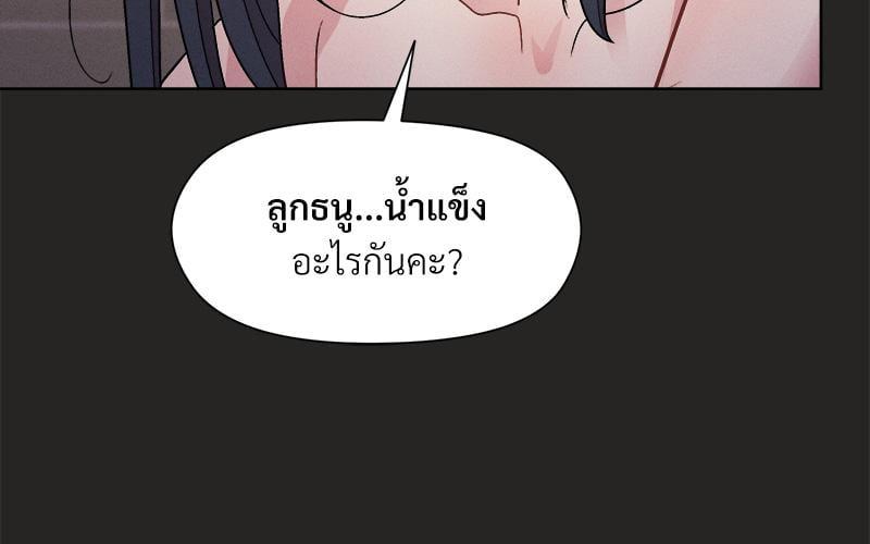Doujin-Lc- อ่าน โดจิน มังฮวา เกาหลี ญี่ปุ่น จีน แปลไทย Playing a game with my Busty Manager ตอนที่ 1 2 3 4 5 6 7 8 9 10 11 12 13 14 ฟรี ไม่มีโฆษณา อ่าน โดจิน Manhwa เกาหลี ญี่ปุ่น จีน เรามีครบ คัดมาให้เน้นๆ โดจิน 18+ รับประกันความฟินโดย  Doujin Lc