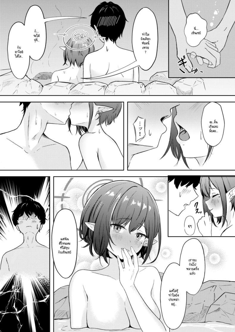 Doujin-Lc- อ่าน โดจิน มังฮวา เกาหลี ญี่ปุ่น จีน แปลไทย สิ่งที่ตั้งใจเพื่อเธอในวันนี้ (Yonjiri) (Blue Archive) ตอนที่ 1 2 3 4 5 6 7 8 9 10 11 12 13 14 ฟรี ไม่มีโฆษณา อ่าน โดจิน Manhwa เกาหลี ญี่ปุ่น จีน เรามีครบ คัดมาให้เน้นๆ โดจิน 18+ รับประกันความฟินโดย  Doujin Lc