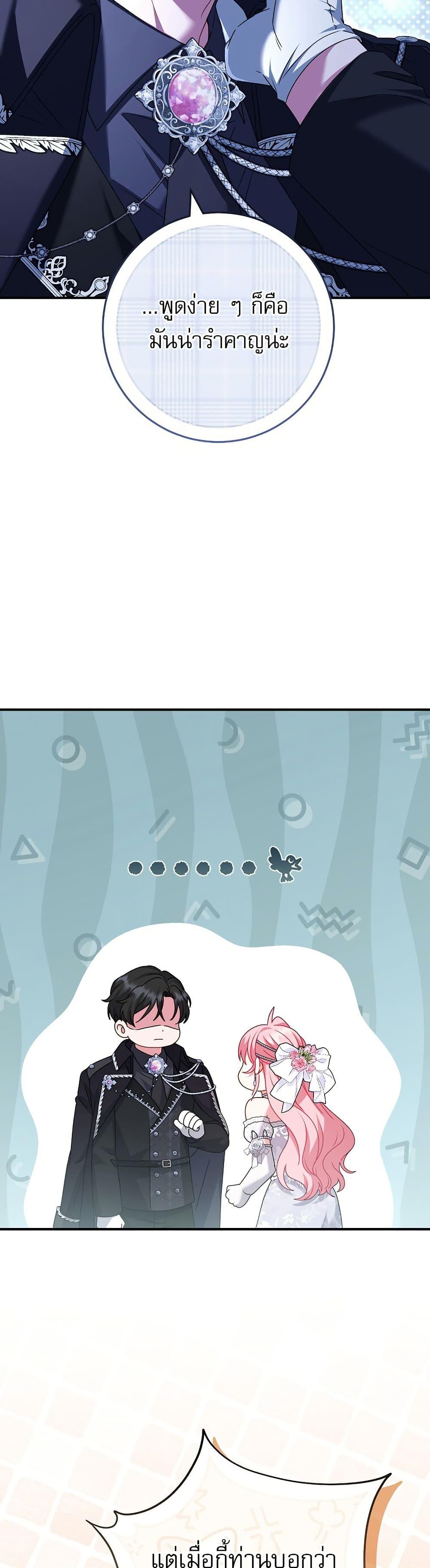 Manga-lc-com อ่านมังงะ อ่านการ์ตูน ออนไลน์ ฟรี Rather Than The Son, I’ll Take The Father ตอนที่ 1 2 3 4 5 6 7 8 9 10 11 12 13 14 ฟรี ไม่มีโฆษณา Manga-lc - อ่าน มังงะ อ่าน การ์ตูน ออนไลน์ อ่านมังงะ ฟรี