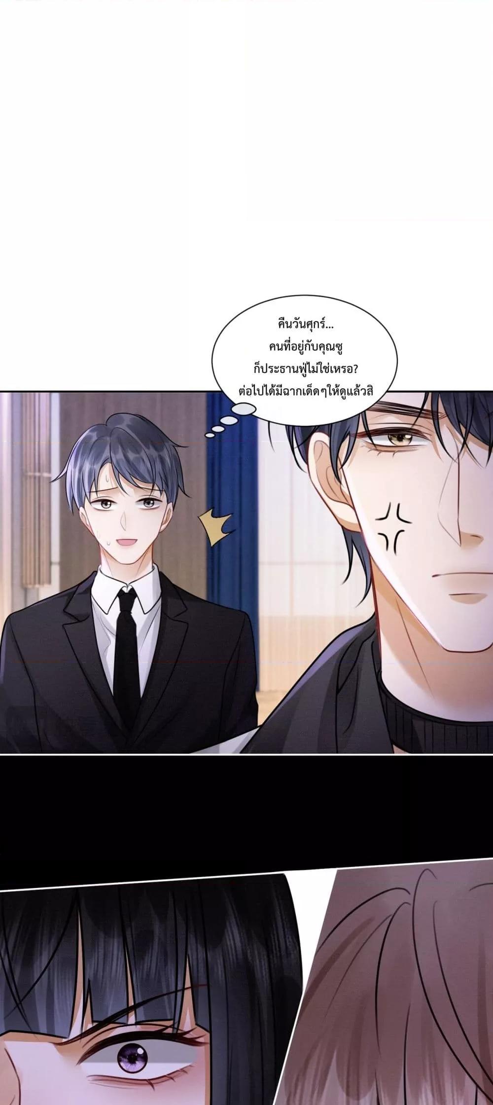 Manga-lc-com อ่านมังงะ อ่านการ์ตูน ออนไลน์ ฟรี BillionaireCEO ตอนที่ 1 2 3 4 5 6 7 8 9 10 11 12 13 14 ฟรี ไม่มีโฆษณา Manga-lc - อ่าน มังงะ อ่าน การ์ตูน ออนไลน์ อ่านมังงะ ฟรี