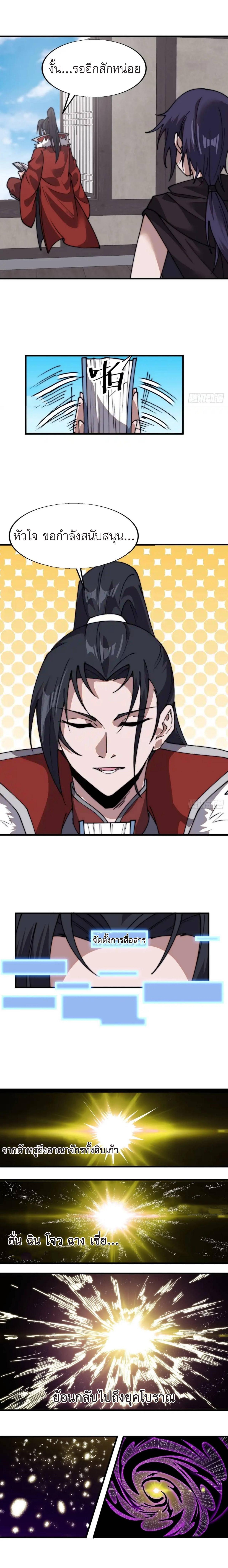 Manga-lc-com อ่านมังงะ อ่านการ์ตูน ออนไลน์ ฟรี It Starts With A Mountain ตอนที่ 1 2 3 4 5 6 7 8 9 10 11 12 13 14 ฟรี ไม่มีโฆษณา Manga-lc - อ่าน มังงะ อ่าน การ์ตูน ออนไลน์ อ่านมังงะ ฟรี