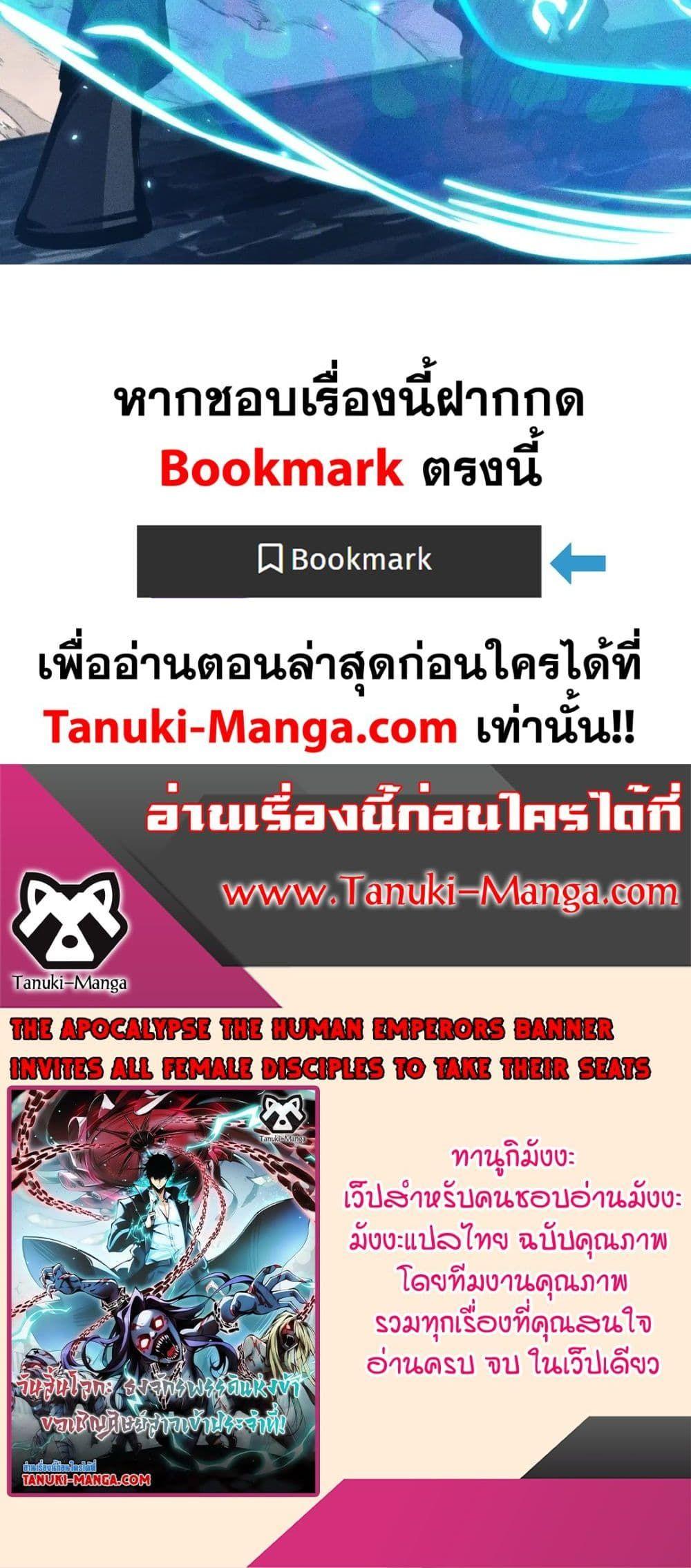 Manga-lc-com อ่านมังงะ อ่านการ์ตูน ออนไลน์ ฟรี The End of the World The Emperor Banner Invites All Female ตอนที่ 1 2 3 4 5 6 7 8 9 10 11 12 13 14 ฟรี ไม่มีโฆษณา Manga-lc - อ่าน มังงะ อ่าน การ์ตูน ออนไลน์ อ่านมังงะ ฟรี