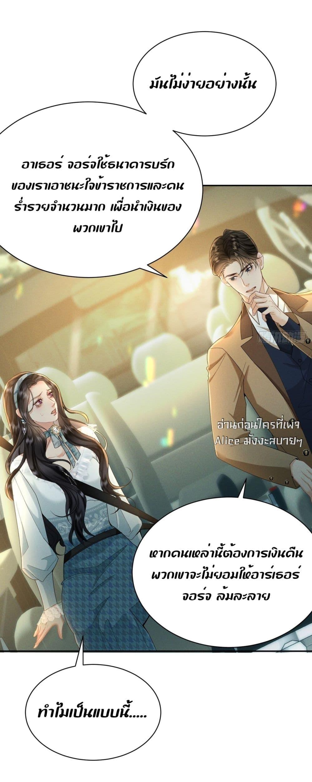 Manga-lc-com อ่านมังงะ อ่านการ์ตูน ออนไลน์ ฟรี TheDuke’sdaug ตอนที่ 1 2 3 4 5 6 7 8 9 10 11 12 13 14 ฟรี ไม่มีโฆษณา Manga-lc - อ่าน มังงะ อ่าน การ์ตูน ออนไลน์ อ่านมังงะ ฟรี